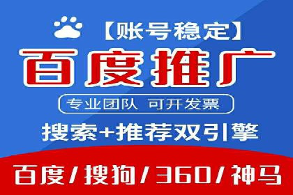 竞价端口开户后如何优化投放