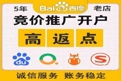 某企业选择SEM代运营服务公司的决策过程