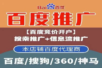 深度解析XX平台的信息流广告投放技巧